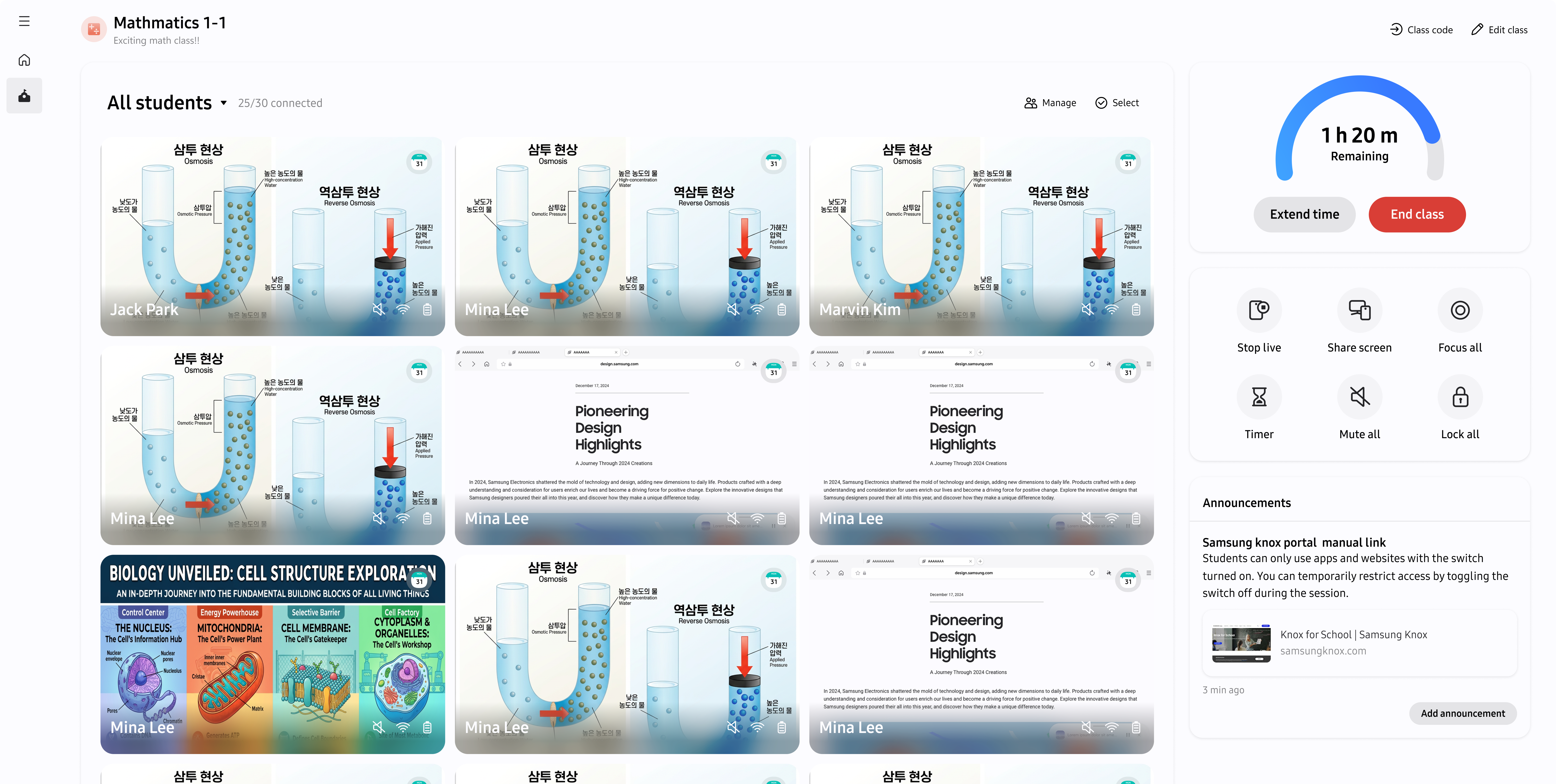 Live View showing multiple student screen thumbnails during an active class