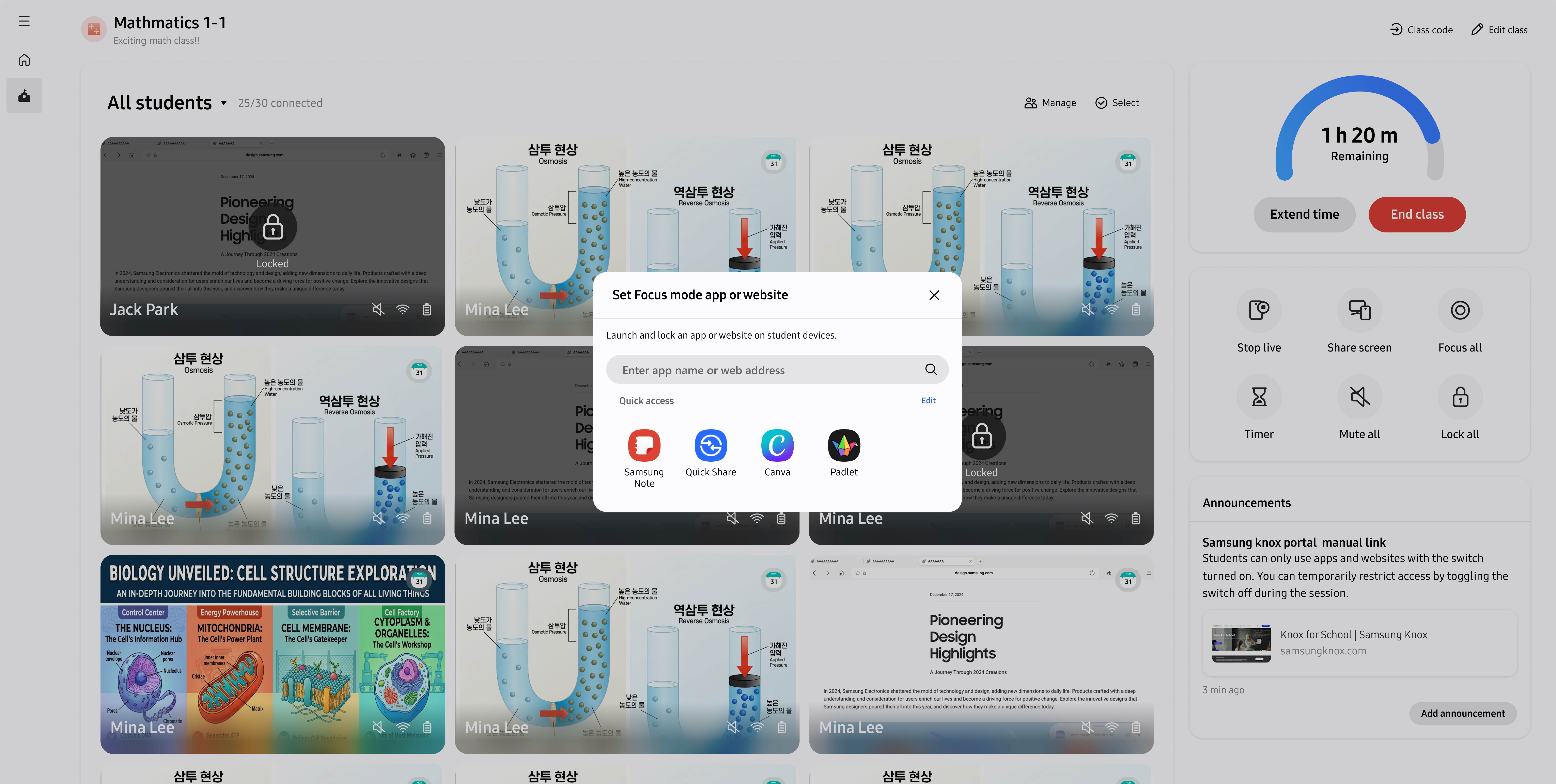 Focus mode dialog for selecting an app or website for student devices