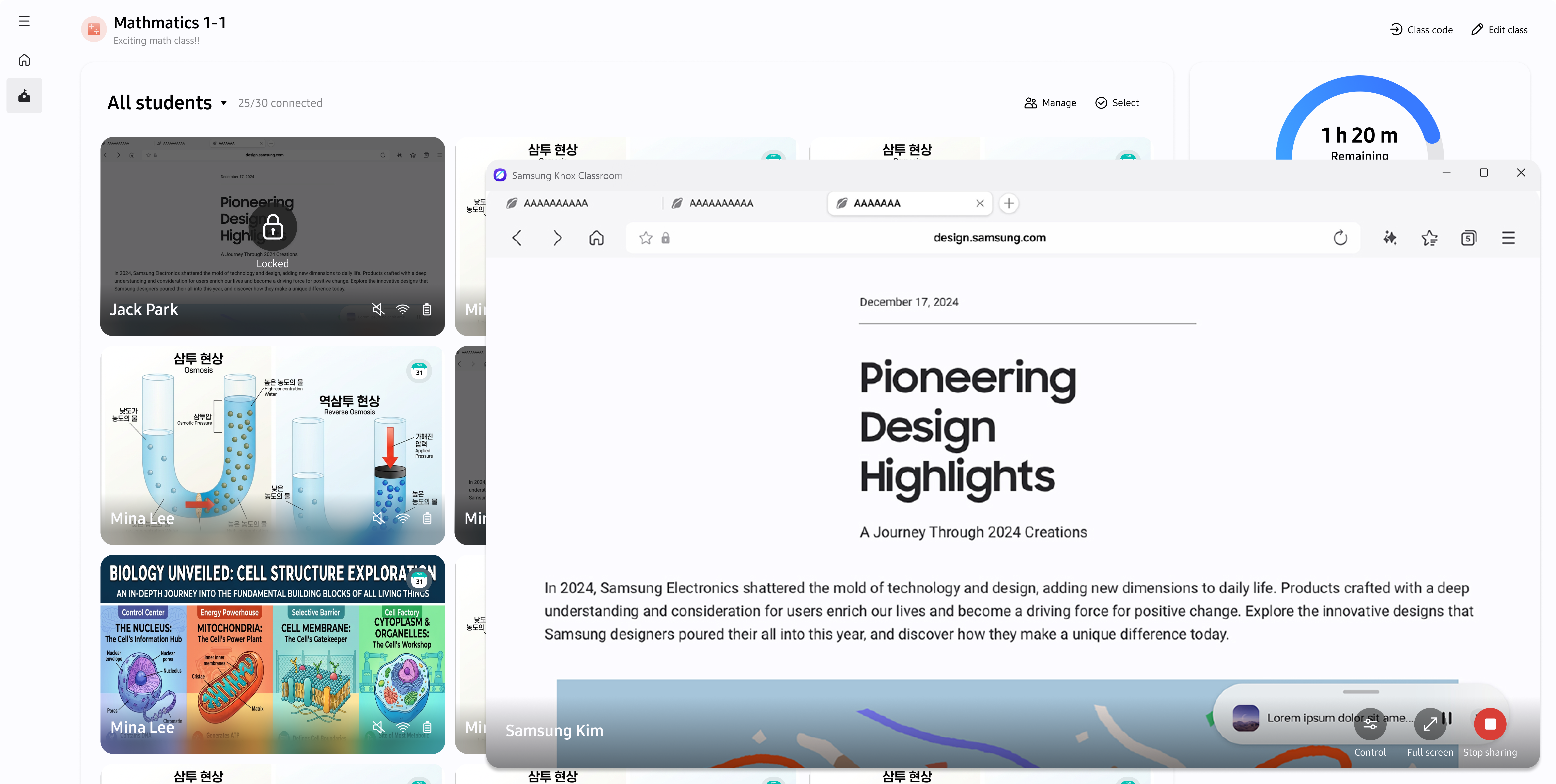Teacher view of a student screen shared during a class session