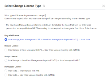 The Change License screen in the Knox Manage console displaying the available options.