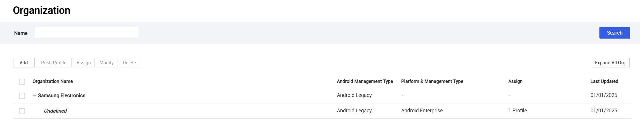 The Organization page in the Knox Manage console.